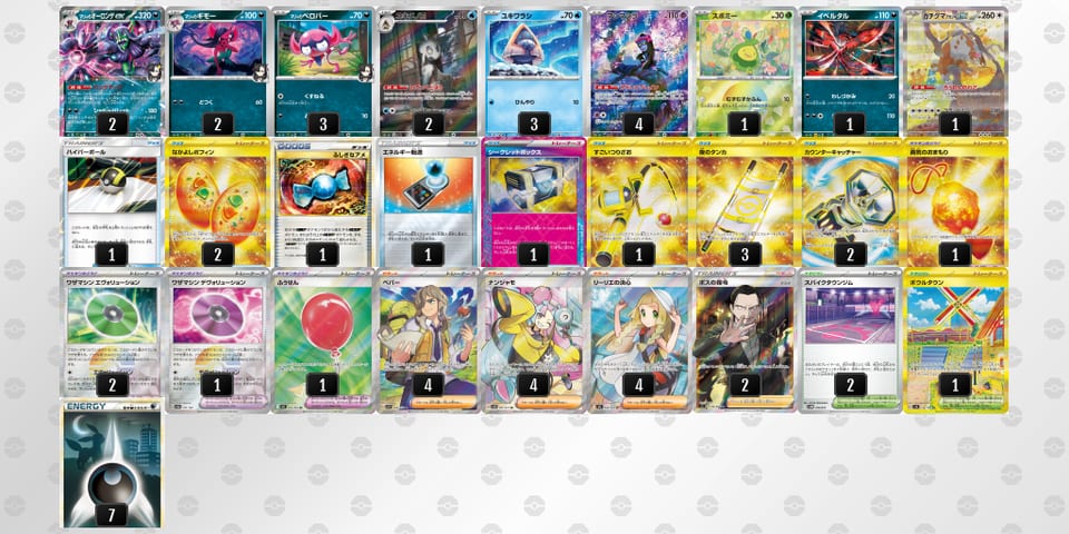 VbfkFF-KiOKLt-FvFfvVのデッキ画像