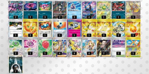 VbfkFF-KiOKLt-FvFfvVのデッキ画像