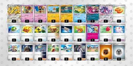 VbkVkv-NvYb1Y-fVVVwdのデッキ画像