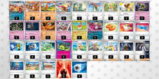 VbkffV-3Okgm7-kFVvk5のデッキ画像