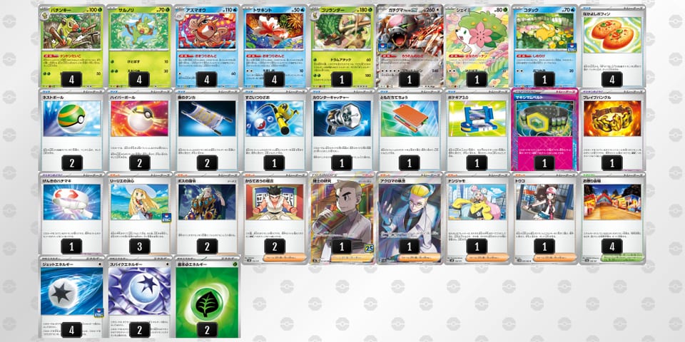 VbkvvV-fcJRdo-FkVFfVのデッキ画像