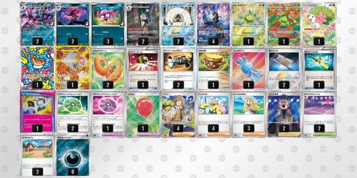 VbvvVk-NC96D4-vkFFVvのデッキ画像