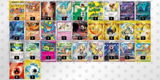 VdFVFk-VpDAPv-FFfVvkのデッキ画像