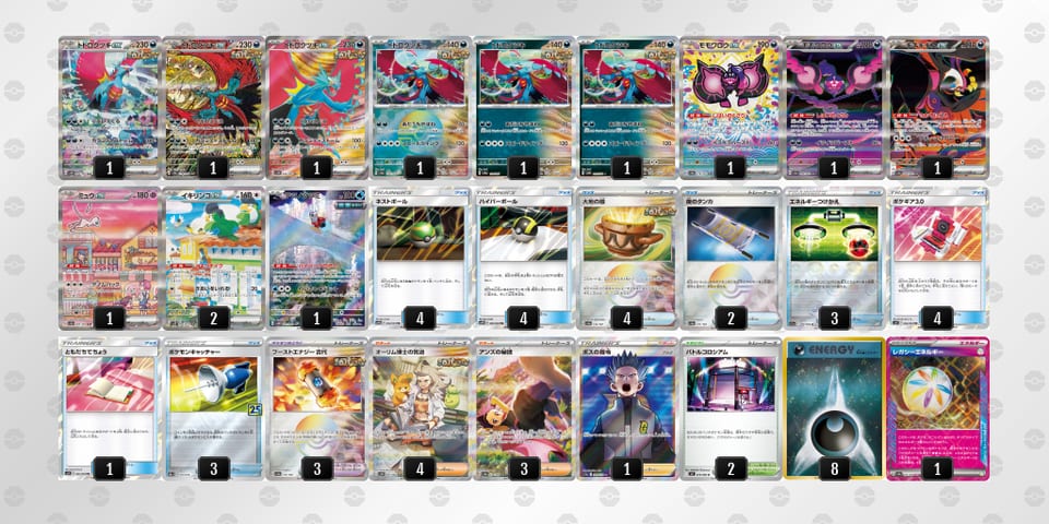 VdFVdk-cb74bg-FvfdvVのデッキ画像