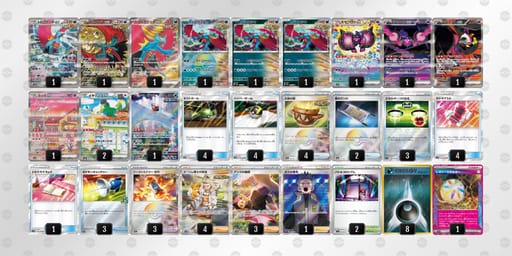 VdFVdk-cb74bg-FvfdvVのデッキ画像