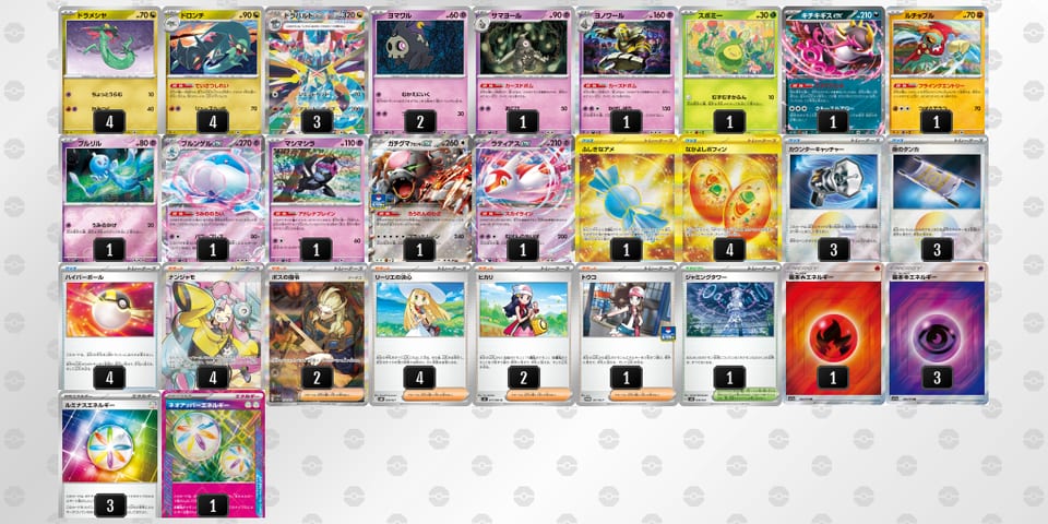 VdFkVk-lIrLwr-VVkVVvのデッキ画像