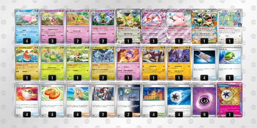 Vdv1VV-ZRVZu8-bkvVFbのデッキ画像