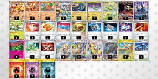 VdvvkF-LwgT0H-vVvkkVのデッキ画像