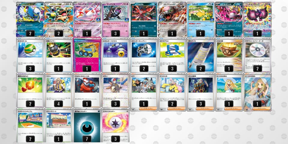 VfF5vV-gw0Pyi-vfvwVkのデッキ画像