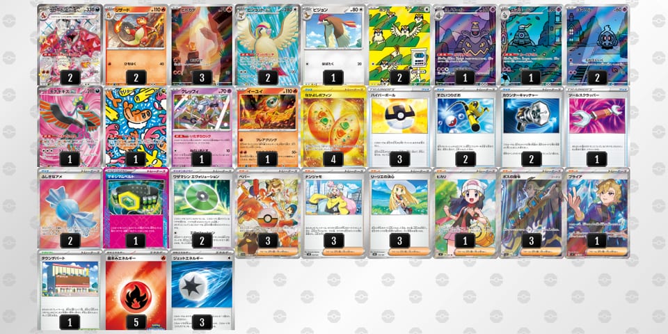 VfFFVk-hVnXGS-bkvFfkのデッキ画像