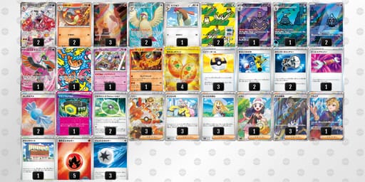 VfFFVk-hVnXGS-bkvFfkのデッキ画像