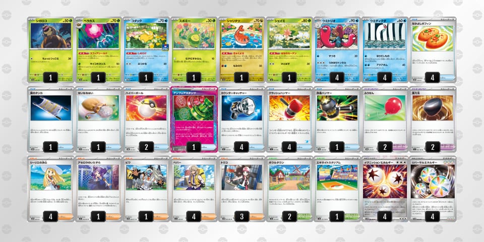 VfFVvb-aFtOAv-fkVdwkのデッキ画像