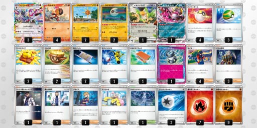 VfFVwV-Ph5UGo-vvVFdkのデッキ画像