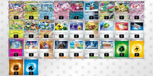 VfVVv5-xYNI5Q-kvfFkVのデッキ画像