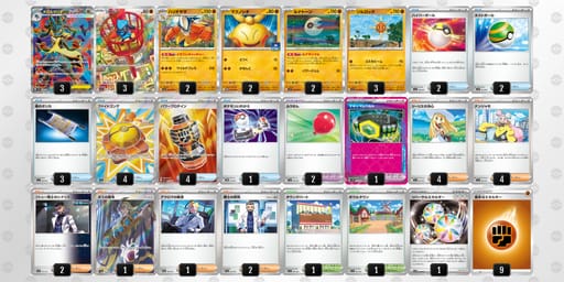 VfVd5f-fttmJu-FVkFFvのデッキ画像