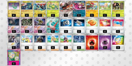 VfVkkF-N5aQht-vvw5FVのデッキ画像