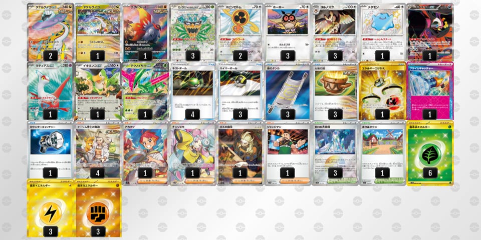 VfVkvk-vSNxM2-bkbfvkのデッキ画像