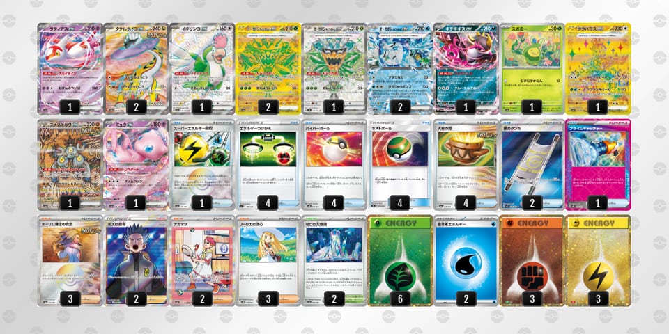 VfVv1v-FSEfuH-FkvFFVのデッキ画像