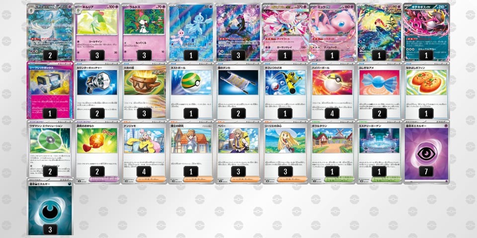 VfVvkk-p5JhpZ-VvVwvFのデッキ画像