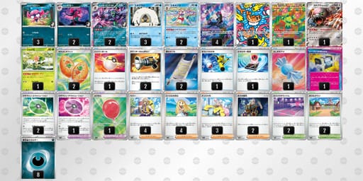 VfbvvV-zG0RcX-fFFVfkのデッキ画像