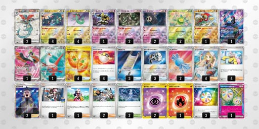 Vfdk1V-BlWoJI-vvVFVVのデッキ画像