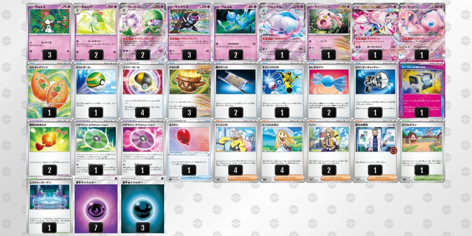 VffvVf-zjapXp-bVkvkkのデッキ画像