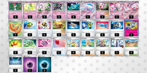 VffvVf-zjapXp-bVkvkkのデッキ画像