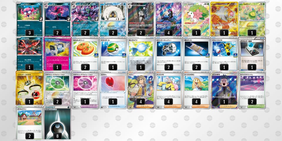 VfkFkv-MGZgFV-kkVkkvのデッキ画像