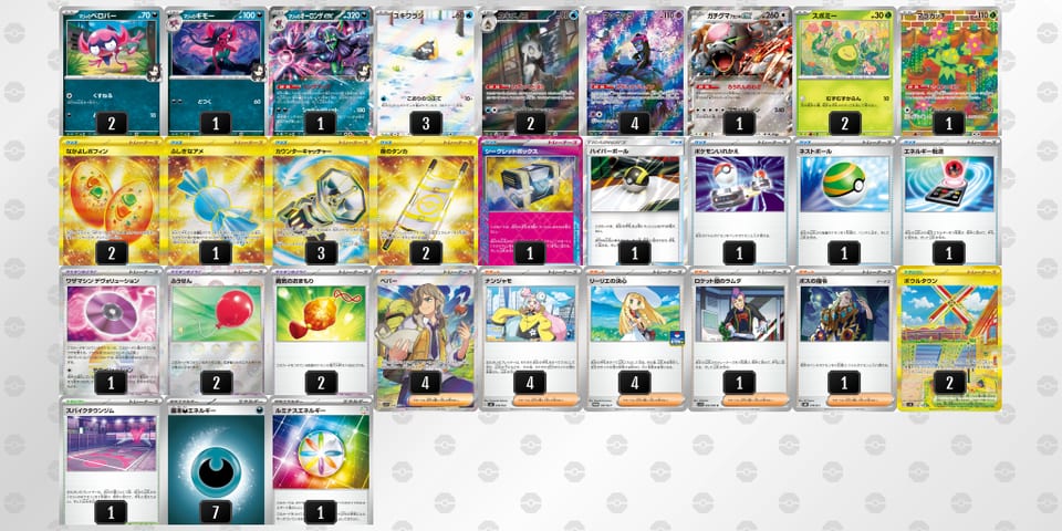 VfkVvf-DDIEE9-vkkvVvのデッキ画像