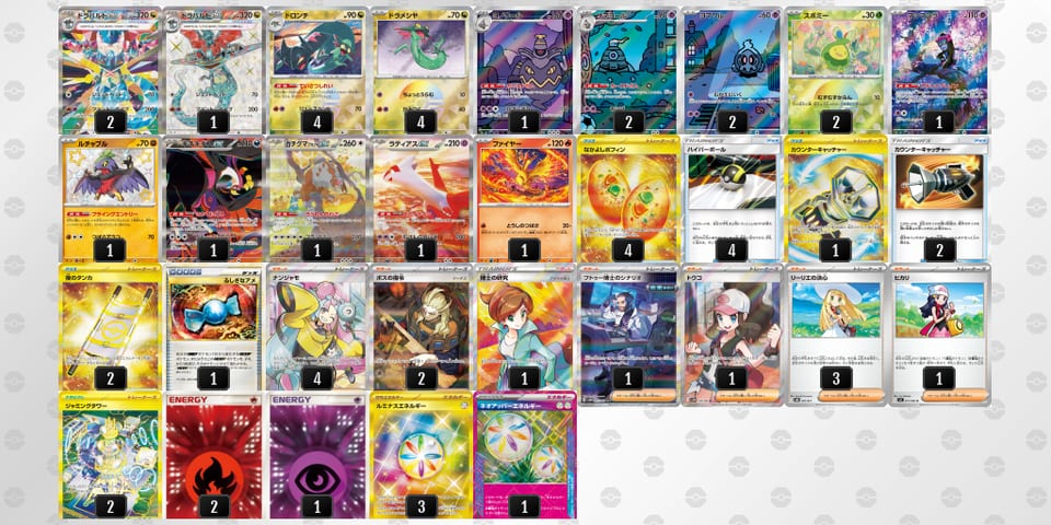 VfkVvk-m73vWW-VkdFvbのデッキ画像