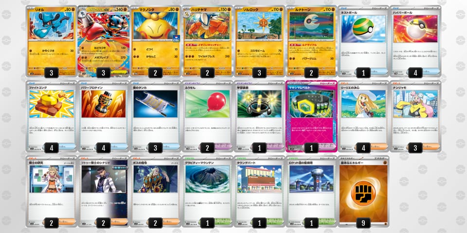 VfkkVV-9ZdrUa-vkV5vwのデッキ画像