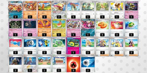 Vfkvvd-rmZH9v-k5VkFFのデッキ画像