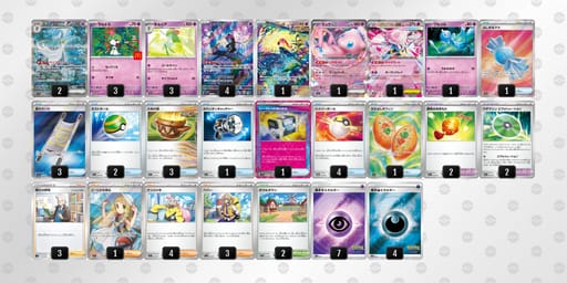 VfvFVk-7RtLLt-1FVFFkのデッキ画像