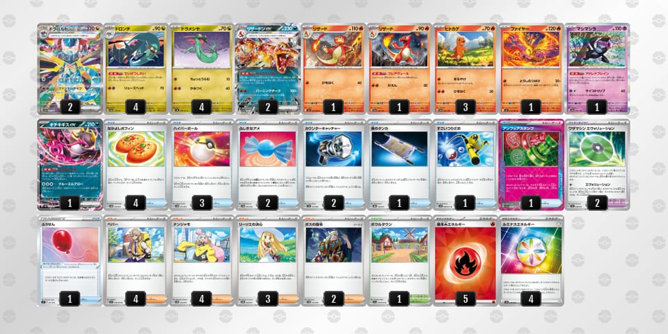 Vfvkbk-HCQeWE-VfVkFfのデッキ画像