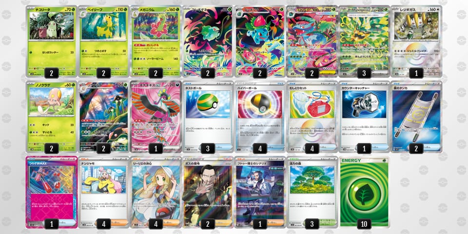 Vfvkfk-NDnplC-fVkdFkのデッキ画像