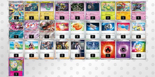 Vk1Fbd-VVu1Qh-VFVvVvのデッキ画像