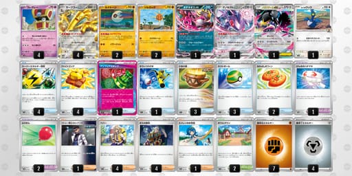 Vk1V11-C3fOZg-vwFkVkのデッキ画像