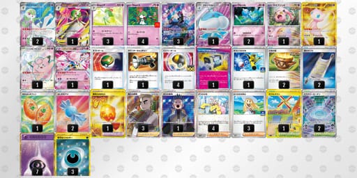 Vk1fkV-gNhM0c-kVVFvvのデッキ画像