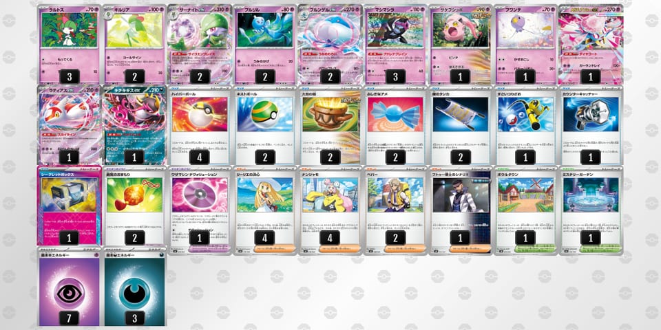 Vk1vvk-eRWGtS-FvvkkVのデッキ画像