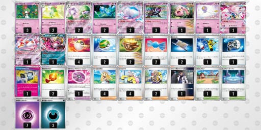 Vk1vvk-eRWGtS-FvvkkVのデッキ画像