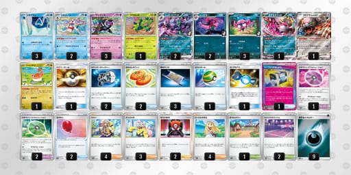 Vk51Vk-kQCtUJ-fVdvkkのデッキ画像