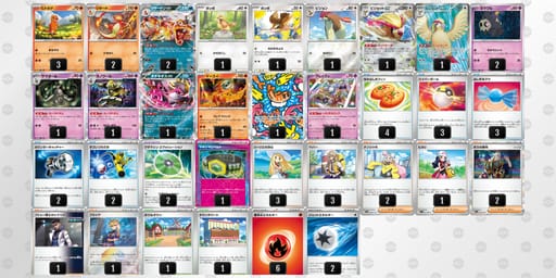 Vk5VVk-rbxD6j-Fv5vVkのデッキ画像