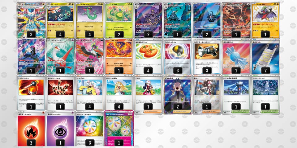 Vk5dVF-TXhf23-VdFkFvのデッキ画像