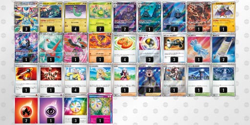 Vk5dVF-TXhf23-VdFkFvのデッキ画像