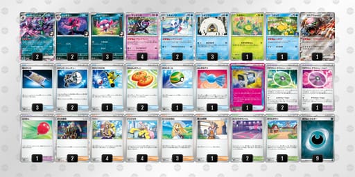 Vk5kFV-zEKZZS-VVvFwbのデッキ画像