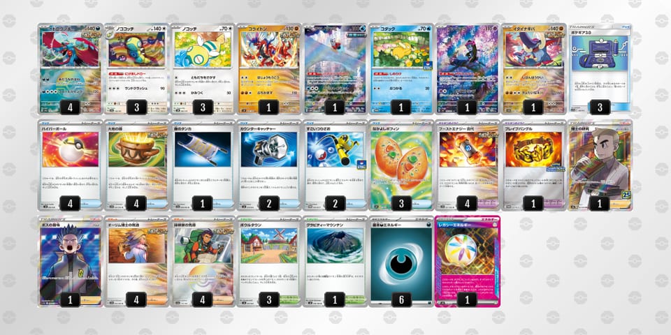 VkF5vk-HuhoGH-vkkkw5のデッキ画像