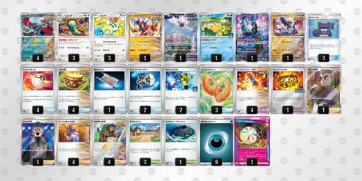 VkF5vk-HuhoGH-vkkkw5のデッキ画像