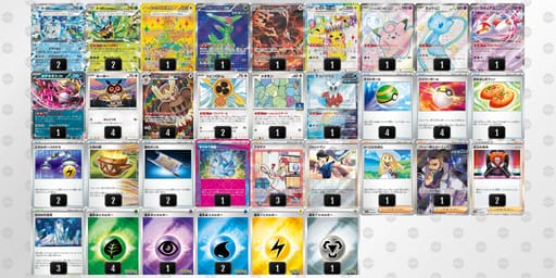 VkFFbk-ephP5g-bFVFkvのデッキ画像