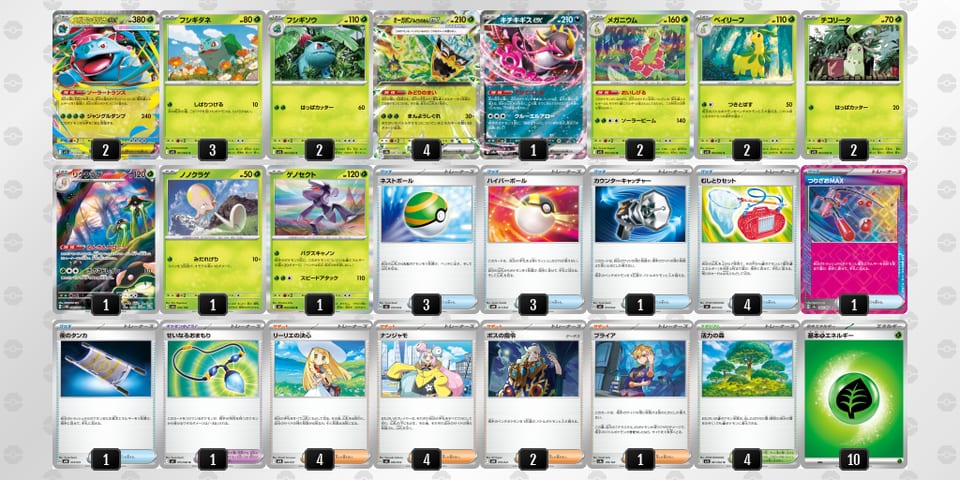 VkFVFk-o8d3Xy-vFVvVfのデッキ画像