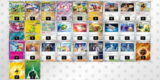 VkFVVF-1UZBn5-Vvdfwkのデッキ画像